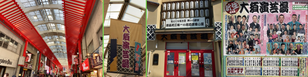 �O�摜�A������F�A�[�P�[�h�̓V��B�V�䂩�牺�������u��{���|��v�̈ē��B�����O�ρB���ڂ̌f���B