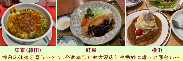 �����瓌��(�_�c)�̑�p���[�����E�򕌂̖��X���E���l�̃V���m���[���B�_�c����̑�p���[�����A���r�{�X�Ƃ���{�X�Ƃ������Ɉ���Ėʔ����c