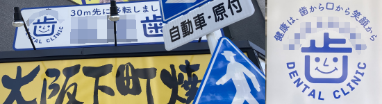 �u���N�́A�����������Ί炩��v�Ɩ��ł��A���Ƃ������̒����Ă���Ȃ��ďΊ�ɂȂ��Ă鎕��҂̊ŔB���Ɂu��㉺���āv�̕ʊŔB