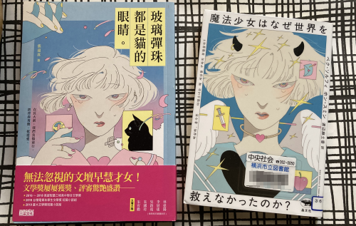 ���K�����ȏ������܂𗬂��w�ޗ��e��c�x�ƁA�܂𗬂������ɓV�g�̗��ƈ����̃c�m����������w���@�����́c�x���e�B