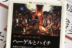 �w�w�[�Q���ƃn�C�`�x���e