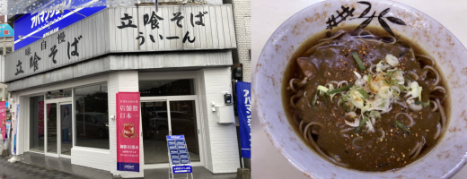 ���g�����ǂ��ɂȂ����u�����[��v�ƁA�݂肵���̃J���[�����B