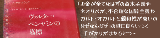 �w���@���^�[�E�x�����~���̕�W�x���e�ɃL���v�V�����F�u���������ׂĂȂ͂��̎��{��`��l�I���x���A�s�����ȍ�����`��J���g�E�I�J���g�Ɛe�a���������̂Ȃ��Ȃ񂾂��v�̓�ɐH�炢���肪���肪�܂��ЂƂc