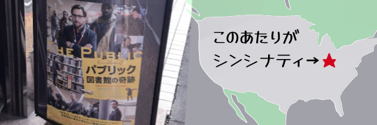 �f��w�p�u���b�N�x�ŔƁA�A�����J�����E�ܑ�΂̓�Ɉʒu����V���V�i�e�B�������n�}