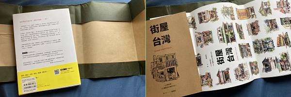 �w�X����p�x�B�J�o�[���ɖ{�����^�̊X���C���X�g�̐��X���t���J���[�ŕ���ł���