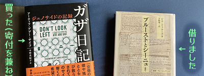 ���F�w�K�U���L�x(�����܂����E��t������)�E�E�F�w�v���[�X�g�ƃV�[�j���x(������͎؂�܂���)