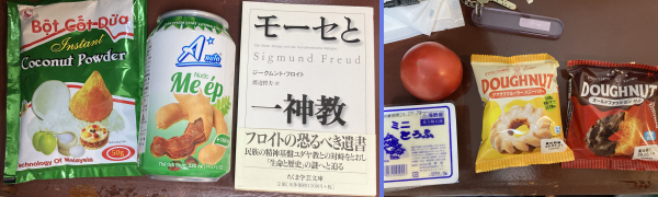 �ʐ^�񖇁B������R�R�i�c�~���N�̕����E�^�}�����h�W���[�X�̊ʁE�t���C�g�w���[�Z�ƈ�_���x�̌Ö{�E�~�j�T�C�Y�̏[�U�������E�g�}�g�E�Ⓚ�h�[�i�c(�O���[�Y�����N���[���[�ƃ`���R�t�@�b�V����)