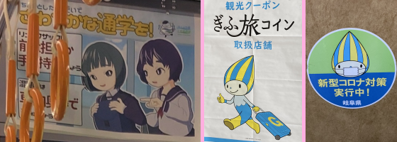 ���F���G���̓����b�N��O�ɂ����肵�āu����₩�Ȓʊw���v�ƌĂт����鏗�w���ӂ���B�E�F�ό��N�[�|�����ӗ��R�C�����A�s�[������A���ɎO�p�X�݂����Ȃ̂����Ԃ����d������B�V�^�R���i�΍���s�����Ăт����郏�b�y���ł̓}�X�N���p�B