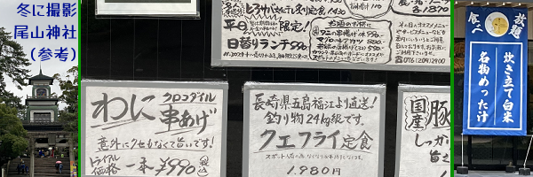 ���F�~�ɎB�e�������R�_��(�Q�l)�B���F���R�H���̃��j���[�B���ւ胉���`990�~�E��ɋ������g���C�A�����i990�~(�ӊO�ɃN�Z���Ȃ��Ď|���ł��I)�E�N�G�t���C��H(���茧�ܓ����]��蒼���I�ނ蕨24kg���ł�)1980�~�B�E�F�ʂ̐H���̂̂ڂ�u�H�ו���E�������Ĕ��āE�����߂����`�B