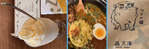 ���F�G���E�O���R�̃~���N�Z�[�L�B���F�w�O�ŐH�ׂ��J���[�B�E�F�}�k���L�̃J�b�g���Y����ꂽ峕��ɂ̎��܁B