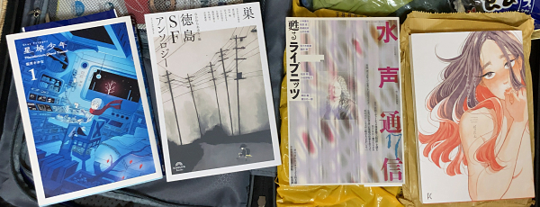 ������w�������N(1)�x�w����SF�A���\���W�[�x�w�����ʐM�E�S�郉�C�v�j�b�c�x�w���Ă������Ă��A�����Ȃ��́x