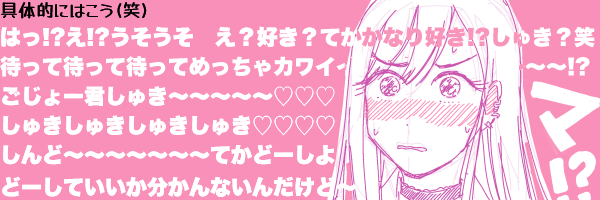 ��̓I�ɂ́u�͂�!?��!?���������@���H�D���H�Ă����Ȃ�D��!?���カ�H�΁@�҂��đ҂��Ă܂��Ă߂�����J���C�C����񉽁`!?������[�N���カ�`�`(�́[�Ƃ́[�Ƃ́[��)���カ���カ���カ���カ(�́[�Ƃ́[�Ƃ́[�Ƃ́[��)����ǁ`�`�Ă��ǁ[����@�ǁ[���Ă�����������Ȃ��񂾂��ǁ`�`�`�v�}!?(�}�W�H)�ƂȂ��Ă���C�������̖͎ʂ�Y���āB