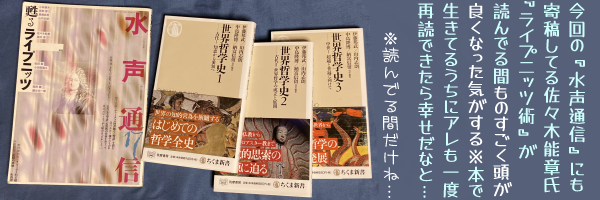 �����ʐM(���C�v�j�b�c���W)�Ɛ��E�N�w�j1�`3����ׂ����e�ɃL���v�V�����F����́w�����ʐM�x�ɂ���e���Ă鍲�X�ؔ\�͎��́w���C�v�j�b�c�p�x���ǂ�ł��(������)���̂����������ǂ��Ȃ����C������{�ŁA�����Ă邤���ɃA������x�ēǂł�����K�����ȂƁc