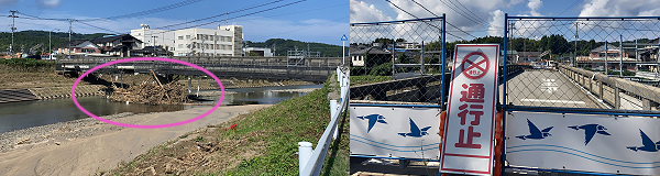 橋桁に残る流木と、橋の通行止め