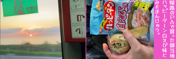 �A�H�o�X�E�̂Ɨ��R�C������̗[�z�ƁA�r����PA�Ŕ������䓖�n�n�b�s�[�^�[�������і��E���ق݂��܂񂶂イ