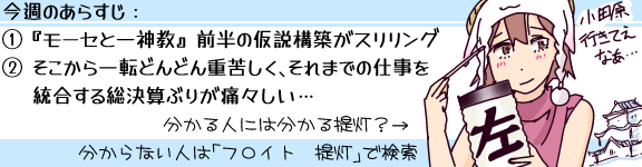 ���T�̂��炷���F1)�w���[�Z�ƈ�_���x �O���̉����\�z���X�������O�@2)���������]�ǂ�ǂ�d�ꂵ���A����܂ł̎d���𓝍����鑍���Z�Ԃ肪�ɁX�����c(������l�ɂ͕�����񓔁H���f�����r�X�̏��̎q�u�Ђ������v������Ȃ��l�́u�t���C�g�@�񓔁v�Ō����B���c���A�s���Ă��Ȃ��c)