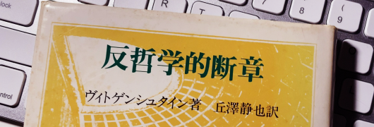 �L�[�{�[�h�ɍڂ����Ö{�w���N�w�I�f�́x(�y��)���e