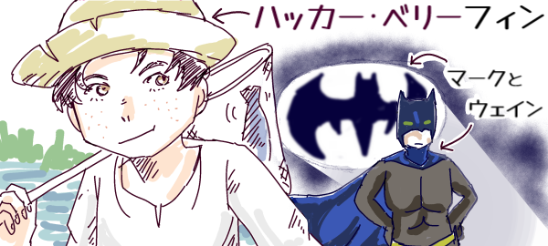 �͂�w�i�ɋ������˂�Ԃ�w�������n�b�J�[�E�׃��[�t�B���ƁA����ɉ��E�󒆂ɓ��e���ꂽ�R�E�����̃}�[�N��w�������o�b�g�}��(�}�[�N�ƃE�F�C��)�̃C���X�g�B