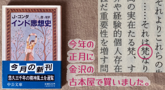 �w�C���h�v�z�j�x���e(���N�̐����ɋ���̌Ö{���Ŕ����܂���)�Ɓu�c����͞��Ȃ�c���݂��鞐�v�Ƃ����{���X�N���[���V���b�g