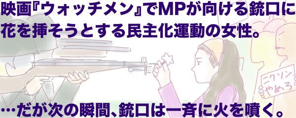 �f��w�E�H�b�`�����x��