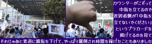 �J�E���^�[���������Ē��w�𗧂Ă�̂ō��ʎґ����u���w�𗧂ĂȂ��ł��������v�Ƃ����v���J�[�h���f���Ă�̂����āA���ꂶ�Ⴀ�Ƒf���ɐe�w�������āA����ς�l�|���ꎞ�Ԃ��҂������Ƃ�����܂����B�Ƃ����摜�B