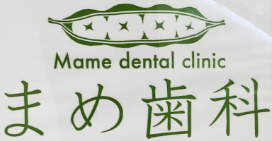 �܂ߎ��ȂƂ������O�ŁA�n���ė􂯂��T���G���h�E�̒��Ɏl���񂾓��Ɋe�X�\�������܂�A�ォ�猩�������̕��т̂悤�ɂȂ��Ă���