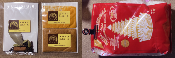 ���F�O�ɕ�����ꂽ�X�p�C�X�B�E�F�^�C�Ẵp�b�P�[�W�B