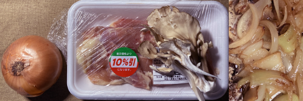 ���摜�F��̂����^�}�l�M��10�������̌{�������E�����B�E�F�^�}�l�M�u�ߒ�