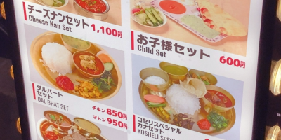 �X�����j���[�B������݂́u�`�[�Y�i���Z�b�g�v�u���q�l�Z�b�g�v�̉��Ɂu�_���o�[�g�v�u�R�Z���X�y�V�����J�i�Z�b�g�v