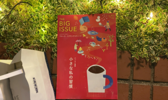 �C���~�l�[�V�������{���ꂽ�΂̐A�����݂ƁA�ԃ����K���u���b�N�̏�ɒu�����r�b�O�C�V���[12/15���B