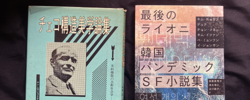 ���e�G�w�`�F�R�\�����w�_�W�x(��)�Ɓw�Ō�̃��C�I�j�x(�E)