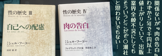 �w���Ȃւ̔z���x�w���̍����x���e�B�֌W�Ȃ����w���̍����x�킸���T�N�Ő�~�ȏ�l�オ�肵�Ă��āA�o�ŋƊE�S�ʕs���ɂ��Ă��A���������Ƃ����������ЂƎv��Ȃ��ł��Ȃ��c