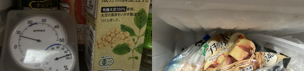 ���F���x�v��9���������①�ɓ��B�E�F�V��Ɉ���2mm�߂������������Ⓚ�ɓ��B