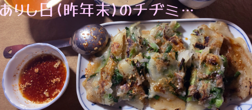 ���肵���̃`�a�~�摜