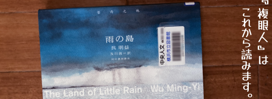 �؂̏��̏�ɒu�����w�J�̓��x���e�B�L���v�V�����u����l�͂��ꂩ��ǂ݂܂��v