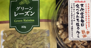 �u�������̖����H�ׂ��鐶�N���~�v�ƋƖ��X�[�p�[�́u�O���[�����[�Y���v�摜�B