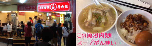 ����l���W�܂�u�O�㋛������(�Ε΂ɍM)�E�D���сv�O�ςƁA�Ŕ��j���[�̋���(�t�J�q��)���c�q�X�[�v�ɘD���т̎ʐ^�B