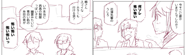 �܂񂪂̃��t��B�u�������ɒN�����܂���ł������H�v�ƒN�����Ȃ��w����w������A�X�~�B�u���\���|���|���v�u���V��y�̌��v�u�򂳂�X�S�C�ȁc�z���[���s����h�H�v�u����{���ɐ����̐������ۂ��q�ƗH��݂����ɐ������ڂ̒j���v�u�|���|���|���|�����v�H��݂����ɐ������ڂ̒j�Ɛ����̐����𒅂��֓��ɂ�A�����Z�ɂ̊O�ɋ���