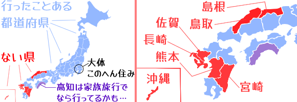 ���{�n�}�Ő}���B�s�������Ƃ���s���{���ƁA�Ȃ����B�������������p����(��t�E���E�_�ސ�)�Z�݂Ő����Ă��������̏ꍇ�A�������́u�����E����E����E����E�F�{�E����v�Ɛ��ɂȂ�B���m���͉Ƒ����s�łȂ�s���Ă邩���m��Ȃ��c