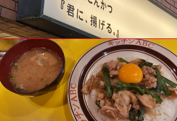 ��F�u�Ƃ񂩂@�N�ɁA�g����B�v�̊Ŕʐ^�B���F�؃o�����ƃj�����u�߂ė������g�b�s���O�E���C�X�̏�ɐ�������L�b�`��ABC�̃I���G���^�����C�X�B�����X�`�����������B