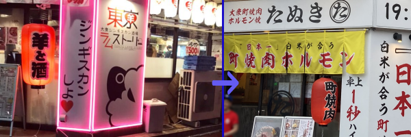 ���F�u�r�Ǝ��v�Ə����ꂽ�Ԓ񓔂Ɂu�W���M�X�J������(�n�[�g)�v�̊Ŕ��h��h�肵���u���������X�g�[���[�v�݂肵���̎p�B�E�F�u���{�ꔒ�Ă������@���ē��z�������E���ʂ��v�Ȃ�V�X�܁B