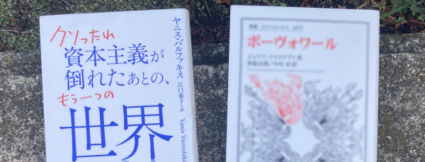 �u�N�\�b�^���v�Ɓu������́v���菑�������ɂȂ��Ă��邽�߁u���{��`���|�ꂽ���Ƃ̐��E�v�Ƃ��ǂ߂�w�N�\�b�^�����{��`���|�ꂽ���Ƃ́A������̐��E�x���e�B�ׂɂ͏����{�J�V�����Ē��Җ��̃N���X�e���@�͊��S�ɓǂ߂Ȃ�����ǖ@����w�o�ŋǂ́w�{�[���H���[���x���B