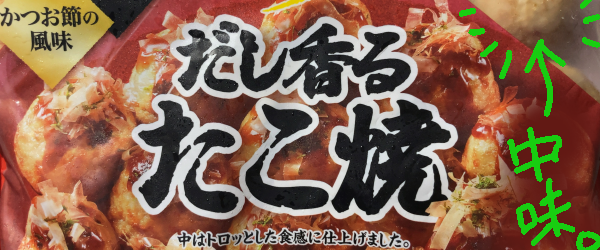 �Ⓚ�^�R�Ă��̎ʐ^�B