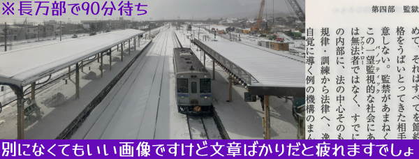 �ʂɂȂ��Ă������摜�ł����Ǖ��͂΂��肾�Ɣ��܂��ł���A�Ƃ����L���v�V�����ň�ʂ̐�ɖ����ꂽ�������w(90���҂�)�̎ʐ^�Ɓu��]�Ď��I(�p�m�v�e�B�b�N)�v�̕���������w�č��̒a���x���ƕ�����y�[�W�ʐ^�B