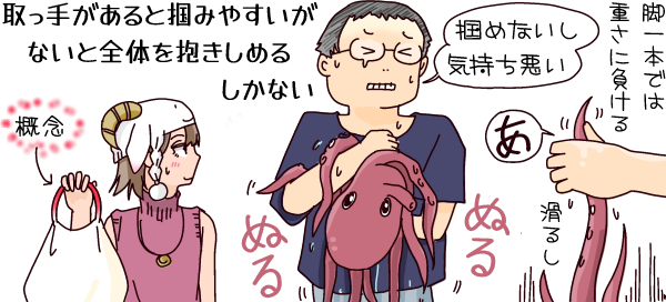 ����肪����ƒ݂͂₷�����A�Ȃ��ƑS�̂�������߂邵���Ȃ��B�T�O�Ƃ����������̃o�b�O�����r�X�̏��̎q(�Ђ������)�ƁA�ʂ�ʂ闎�������ȃ^�R���u�͂߂Ȃ����C���������v�ƃC�������ɕ����Ă镑������(����)�B�r��{����ł��u���v�{�̂̏d���ɕ��������ė��������ɂȂ�}���Y���āB