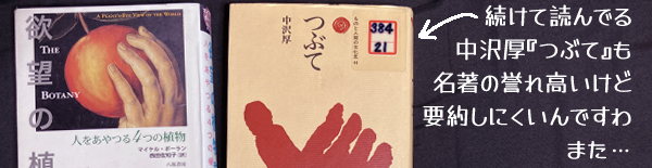 �w�~�]�̐A�����x�ƒ�����w�Ԃāx���e�B�����ēǂ�ł�w�Ԃāx�������̗_�ꍂ�����Ǘv�񂵂ɂ�����ł���A�܂��c