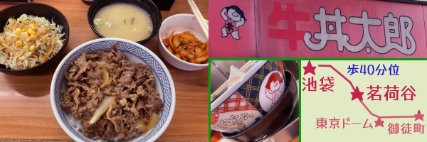 �T���_�E�����E�����X�`�̃Z�b�g�ɒP�i�̃L���`�摜�B�������Ԃ������ꂽ(��������)�����Y�̊ŔB�����Y���̃L�������`���ꂽ���B�n�}�B�r�܂���䪉גJ�͓k��40�����炢�B��y���E��k���ւƓ��͑����B