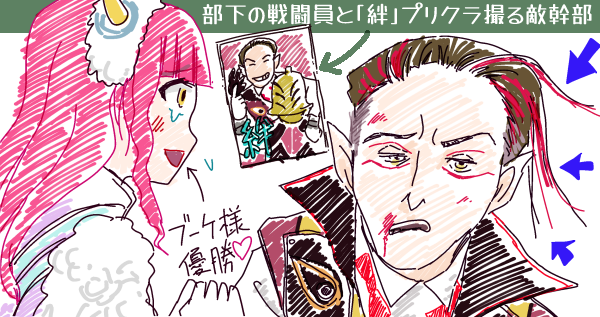 �����̐퓬���Ɓu�J�t�H�[�G�o�[�v�v���N�����B��G�����E�t�@�C���L�����h������ƁA�ނ̖�������ԓ����u�[�P�l(�D��)�̃C���X�g