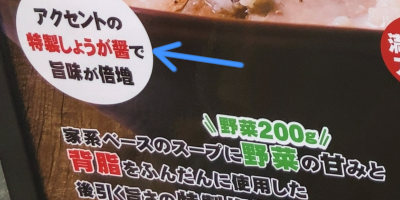 �|�X�^�[�����B�u�A�N�Z���g�̓������傤���݂Ŏ|�����{���v�̑��u�ƌn�x�[�X�̃X�[�v�ɖ��200���̊Ö��Ɣw�����ӂ񂾂�Ɏg�p����������|���v�Ȃ镶������B