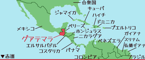 特にグアテマラをハイライトした中米〜南米北部(赤道まで)の地図。